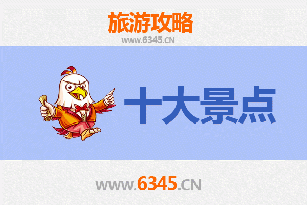 济源思礼镇深度游：不可错过的五大景点攻略