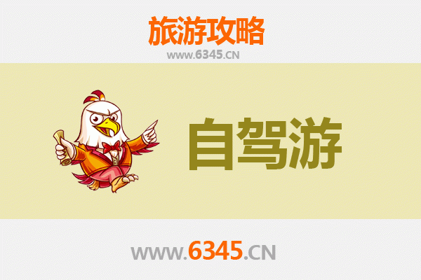 济源思礼镇家庭自驾游攻略：古韵乡村与自然风光的完美融合