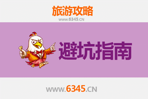 济源思礼镇旅游全攻略：资深博主亲测忠告与须知