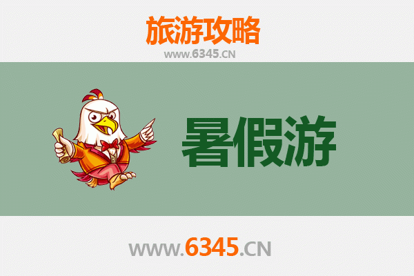 济源思礼镇暑假旅游攻略：探索古韵与现代交融的避暑胜地