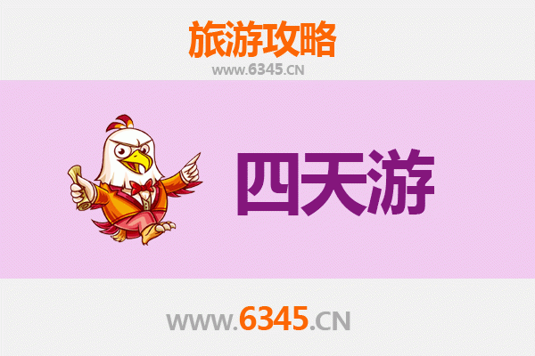 济源思礼镇四天三夜深度游攻略：探索古韵与自然的完美融合