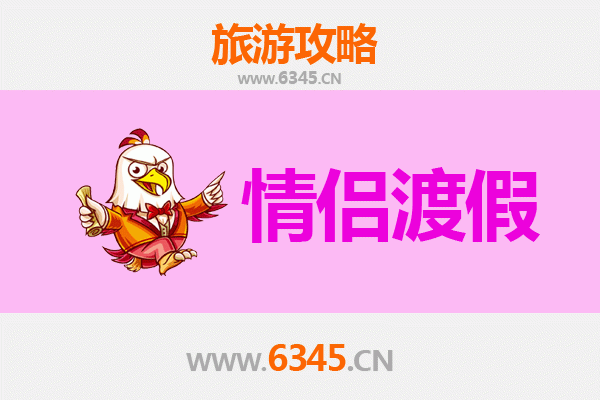 济源思礼镇情侣浪漫之旅：古韵与自然的甜蜜邂逅