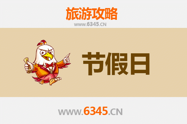 济源思礼镇出发：承德避暑山庄清凉之旅全攻略