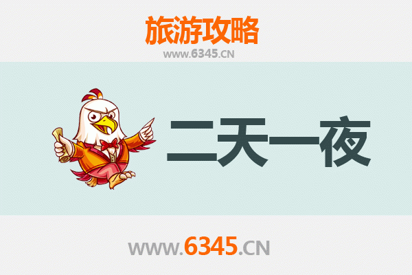 国庆济源思礼镇周边两日游攻略：探秘古韵山水，乐享田园时光