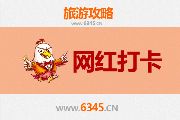 济源思礼镇网红打卡地全攻略：古韵与现代的完美交融