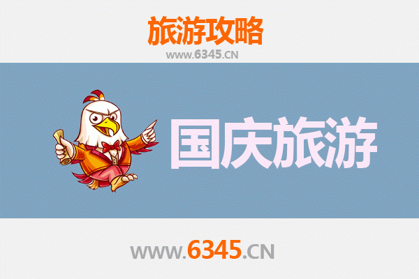 十一假期探秘济源思礼镇：人少冷门的隐世之旅