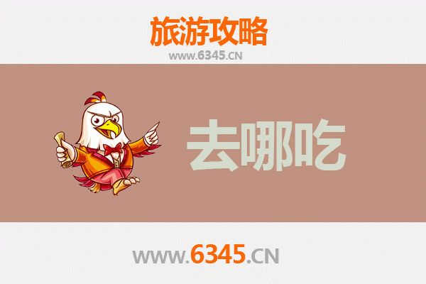 济源思礼镇美食攻略：必尝特色菜品与地道餐馆推荐
