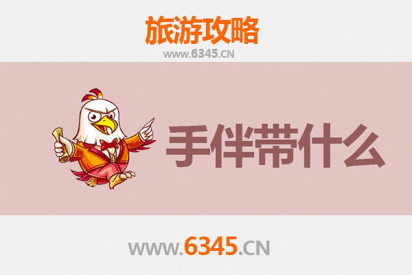 济源思礼镇出发：湄洲岛朝圣与海岛风情全攻略及手伴指南